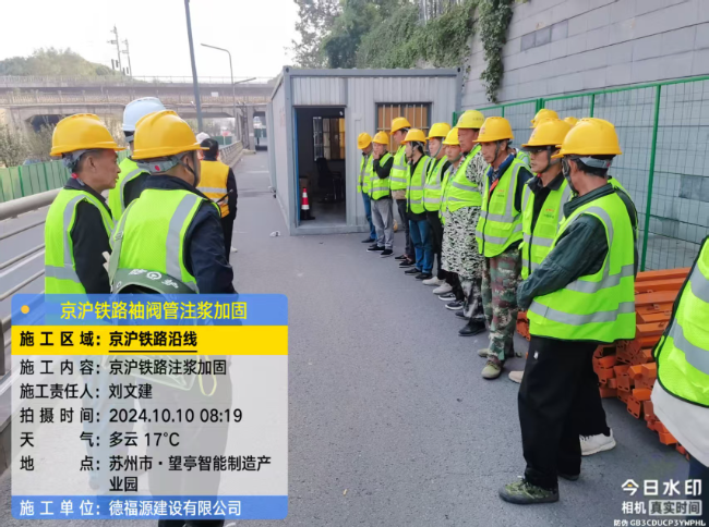 新华镇回填土沉降注浆处理方案